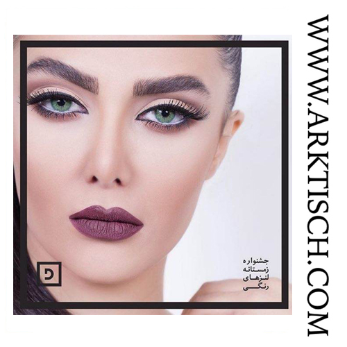 اسمرالدا نچرال